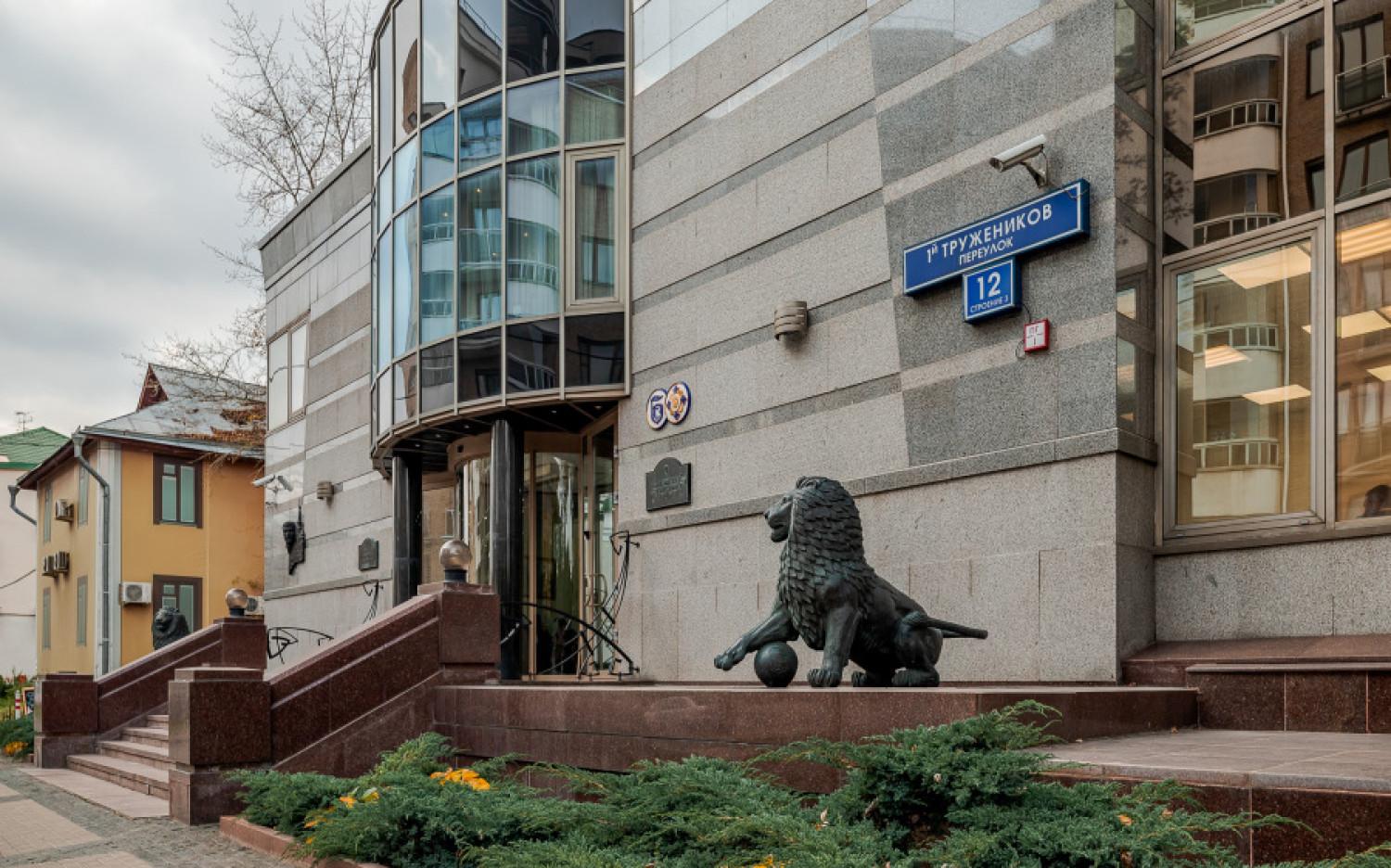 1 тружеников переулок 12 стр 2. 1-й переулок тружеников, 12с2. 1-й тружеников, 12. Москва, 1-й тружеников пер. Москва тружеников переулок 12 стр 1.